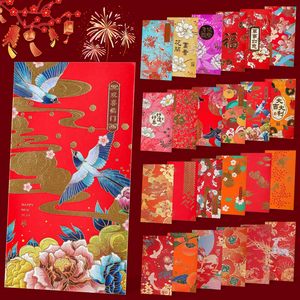 2026 Tùy Chỉnh Sang Trọng May Mắn Phong Bì Màu Đỏ Trung Quốc Năm Mới Tiền Giấy Gói Biểu Tượng Dập Nổi Hongbao Cho Món Quà Cho - Product Image 1