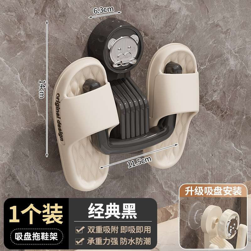 Negro clásico - 1 pieza