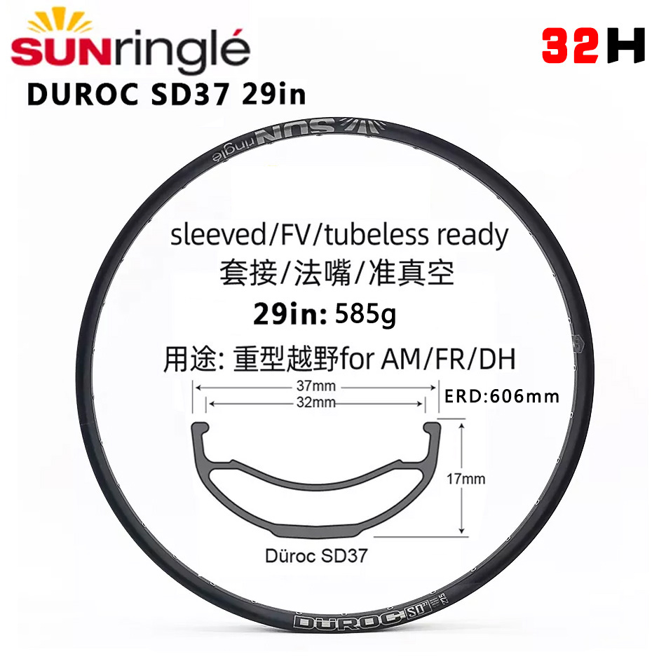 SD37 29 32H 1PCS