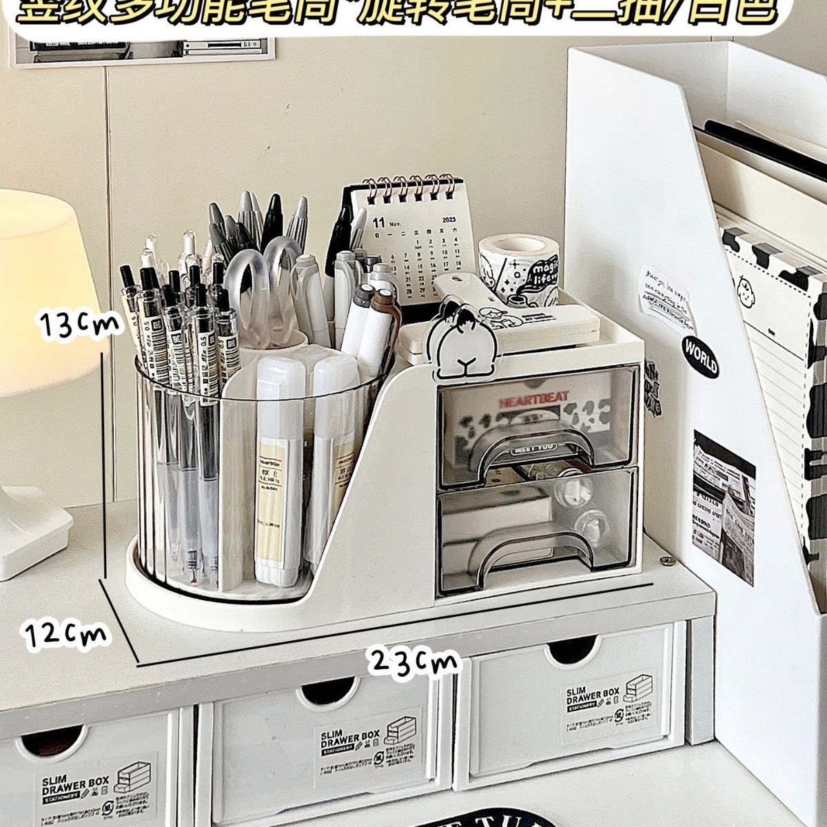 Desktop storage box, white