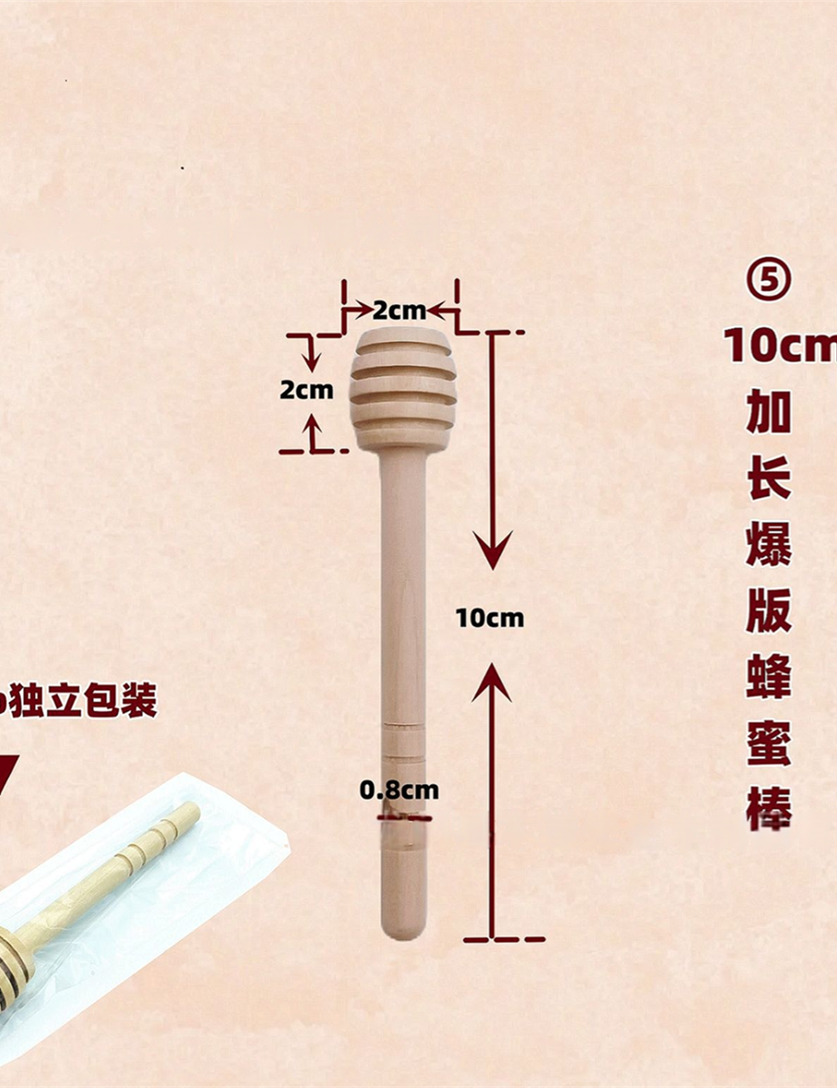 05 10cm