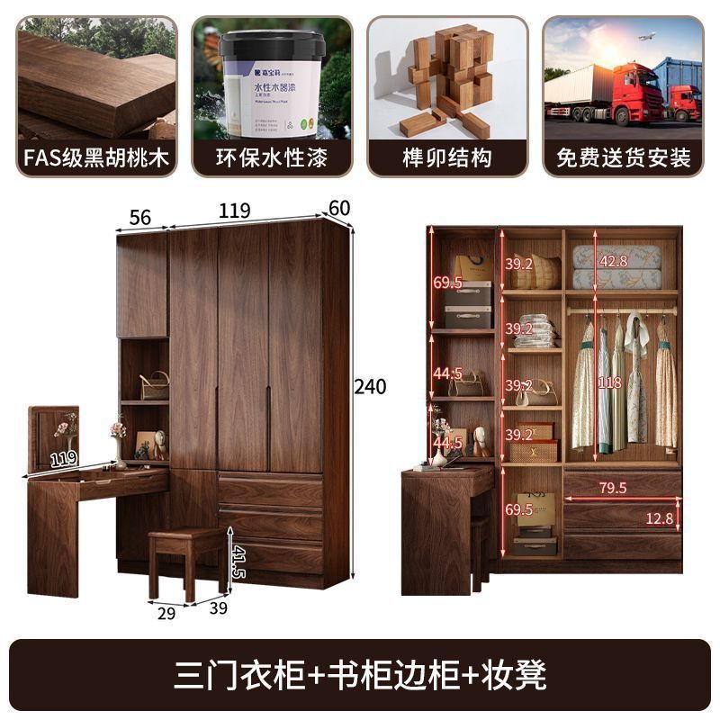 Armoire à trois portes, coiffeuse, armoire d'appoint, tabouret de coiffeuse