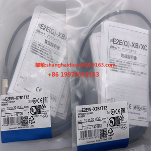 Новый датчик переключателя приближения E2EW-QX7B212-M1 E2EW-QX7C212-M1 доступен в наличии - Product Image 2