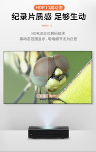 HY-S7 3500 Lumens Android 150 Inch IR Remote <strong>Control</strong> Auto Focus Portable Laser TV Projector with <strong>DLP</strong> Display 4K Resolution - Product Image 3