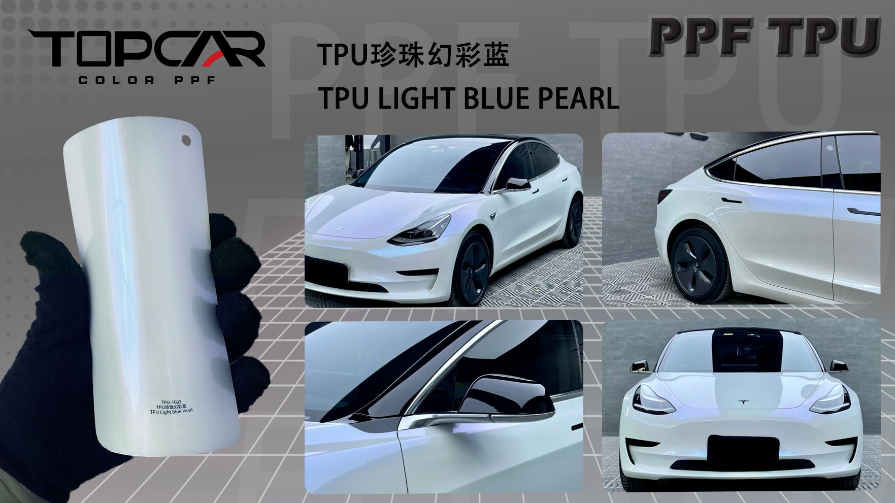 TPU Bleu Clair Perle