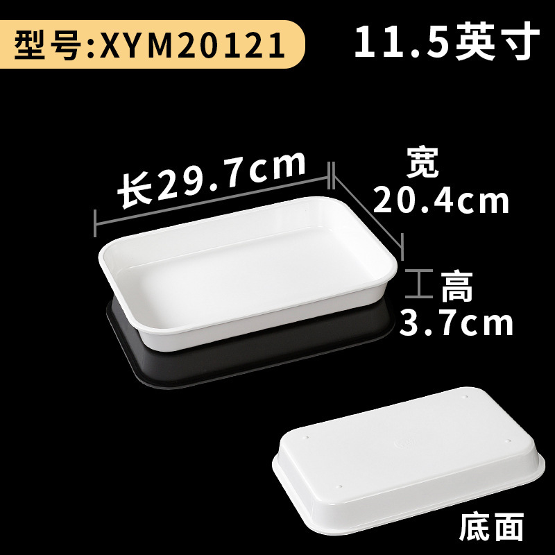 XYM20121