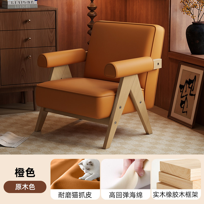 Pelle arancione resistente agli artigli dei gatti + gambe in legno naturale