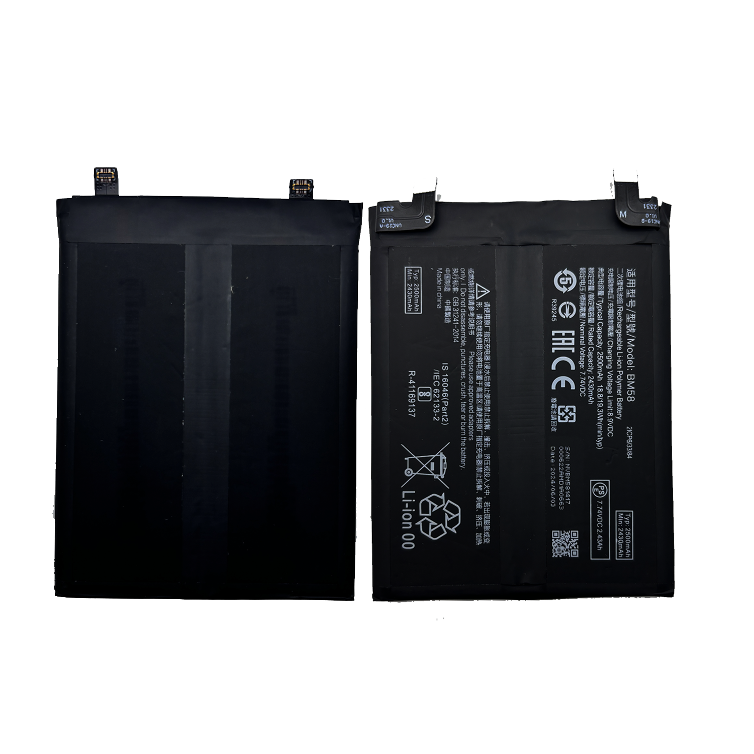 Pour Xiaomi BN5C Note 11