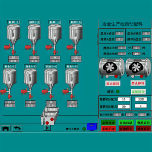 Design and Development of Material Weighing and Batching <strong>System</strong> for <strong>Computer</strong> <strong>Automatic</strong> <strong>Control</strong> <strong>System</strong> - Product Image 5