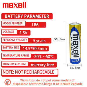 MaxellAAアルカリ電池LR6 1.5Vスマートデバイスに適していますリモコンおもちゃBluetoothドアロック - Product Image 2