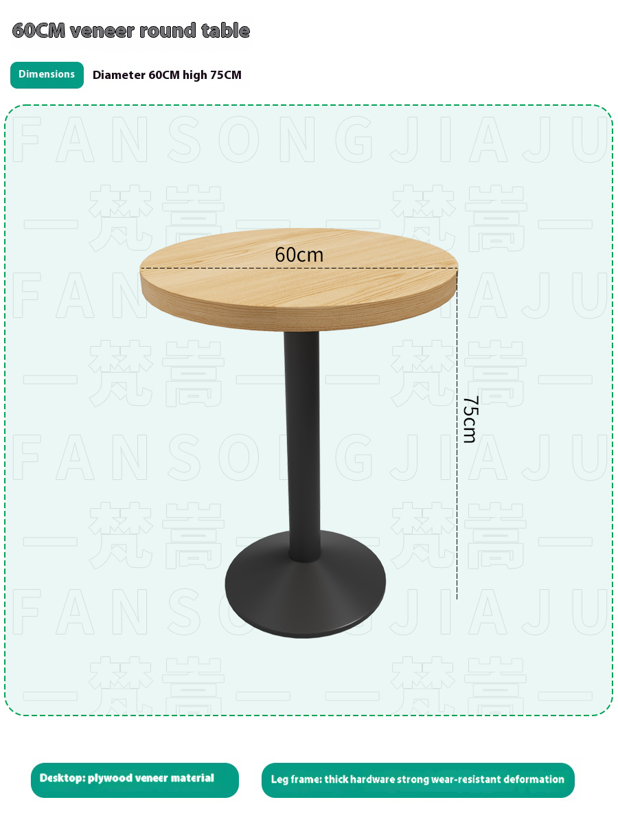 Table ronde de 60 cm