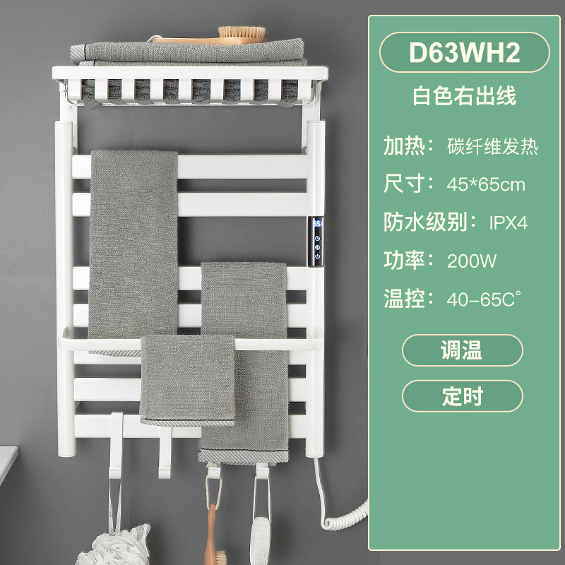 Affichage, synchronisation à température constante, sortie droite - D63WH2