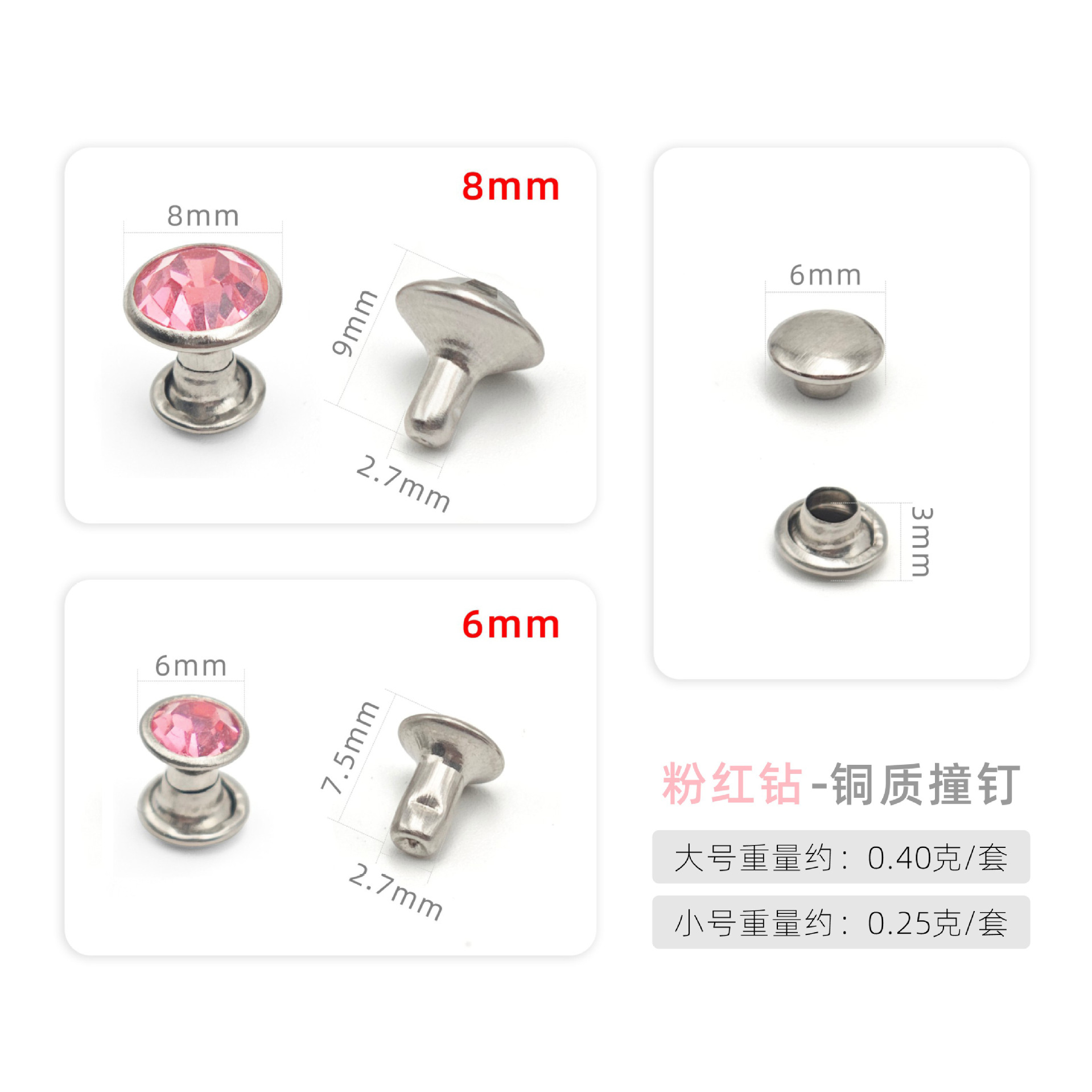 Diamant rose