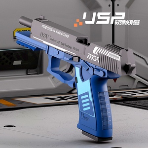 Colt bağlantı Recoil USP otomatik çıkarma için 1911 çöl kartal modeli çocuk elektronik yumuşak plastik çekim için oyuncak - Product Image 5