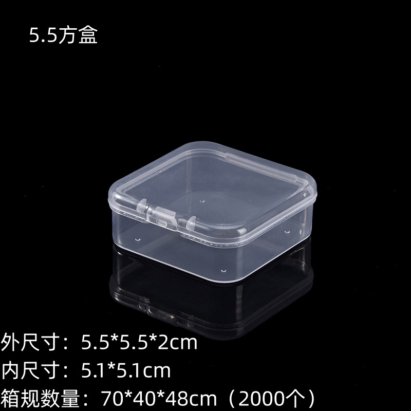 กล่องสี่เหลี่ยมขนาด 5.5, 5.5*5.5*2 ซม.