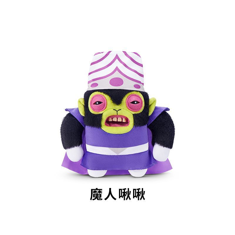 Las chicas superpoderosas-mojo jojo-20cm