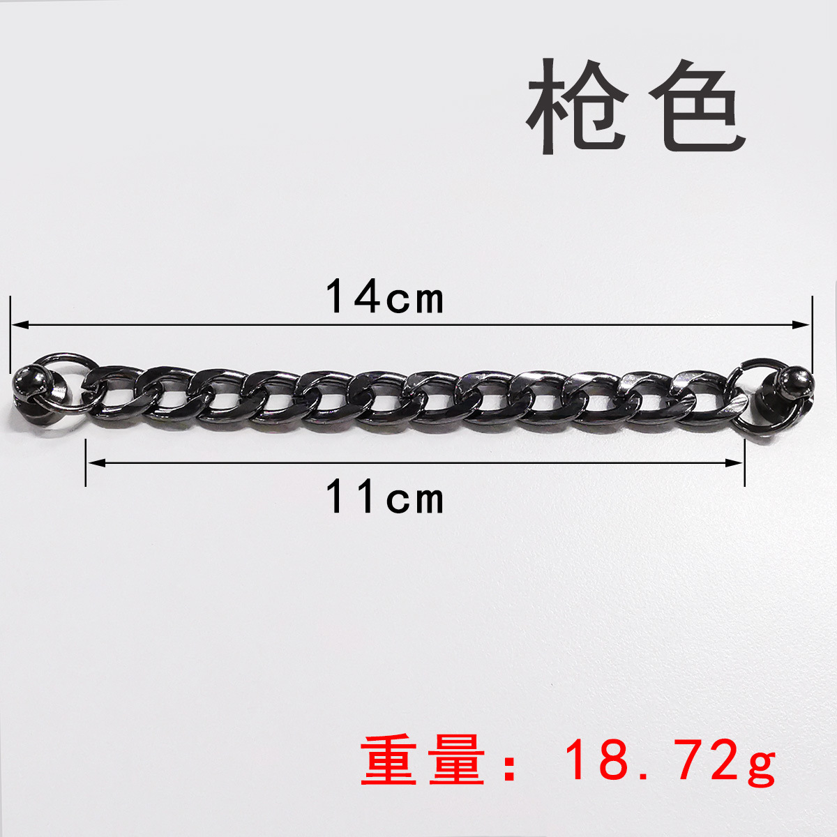 Gunmetal striped double-ended pull ring short chain