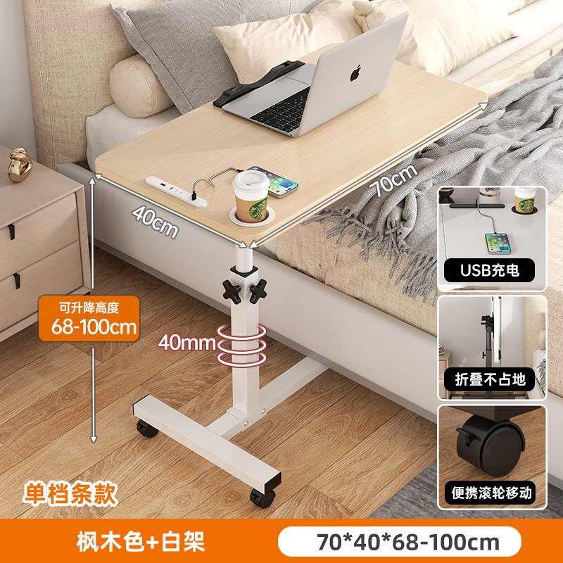 Single desktop, single-slot strip | Maple wood color + charging port