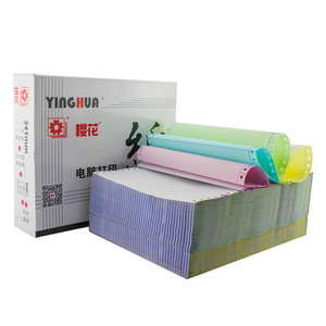 A4无碳复印电脑纸1-6层电脑打印机纸热敏收银机纸 - Product Image 6