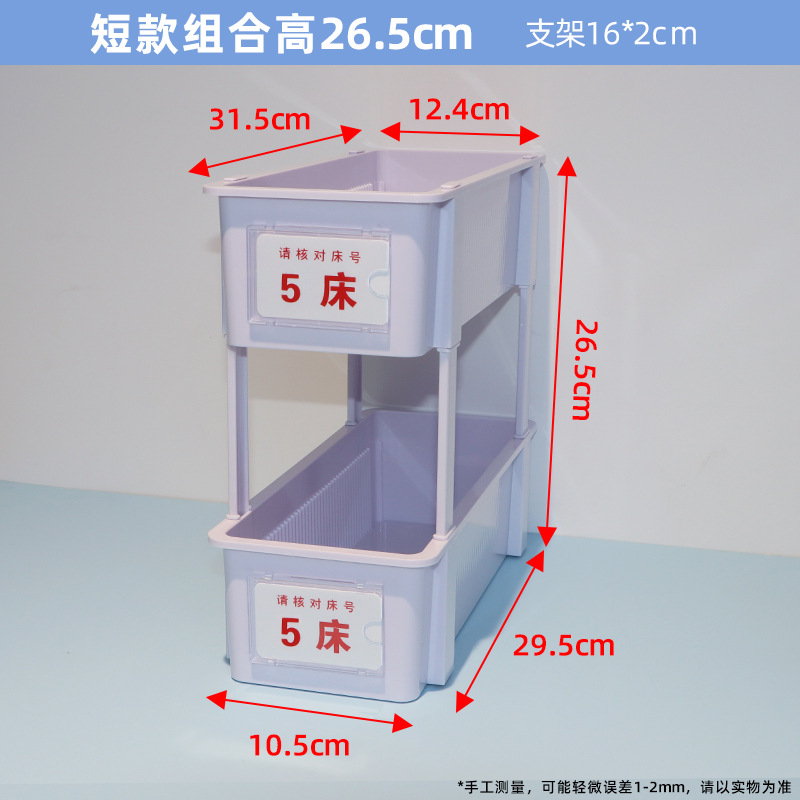 Combinaison courte, 26,5 cm de hauteur, fente pour carte blanche + carte