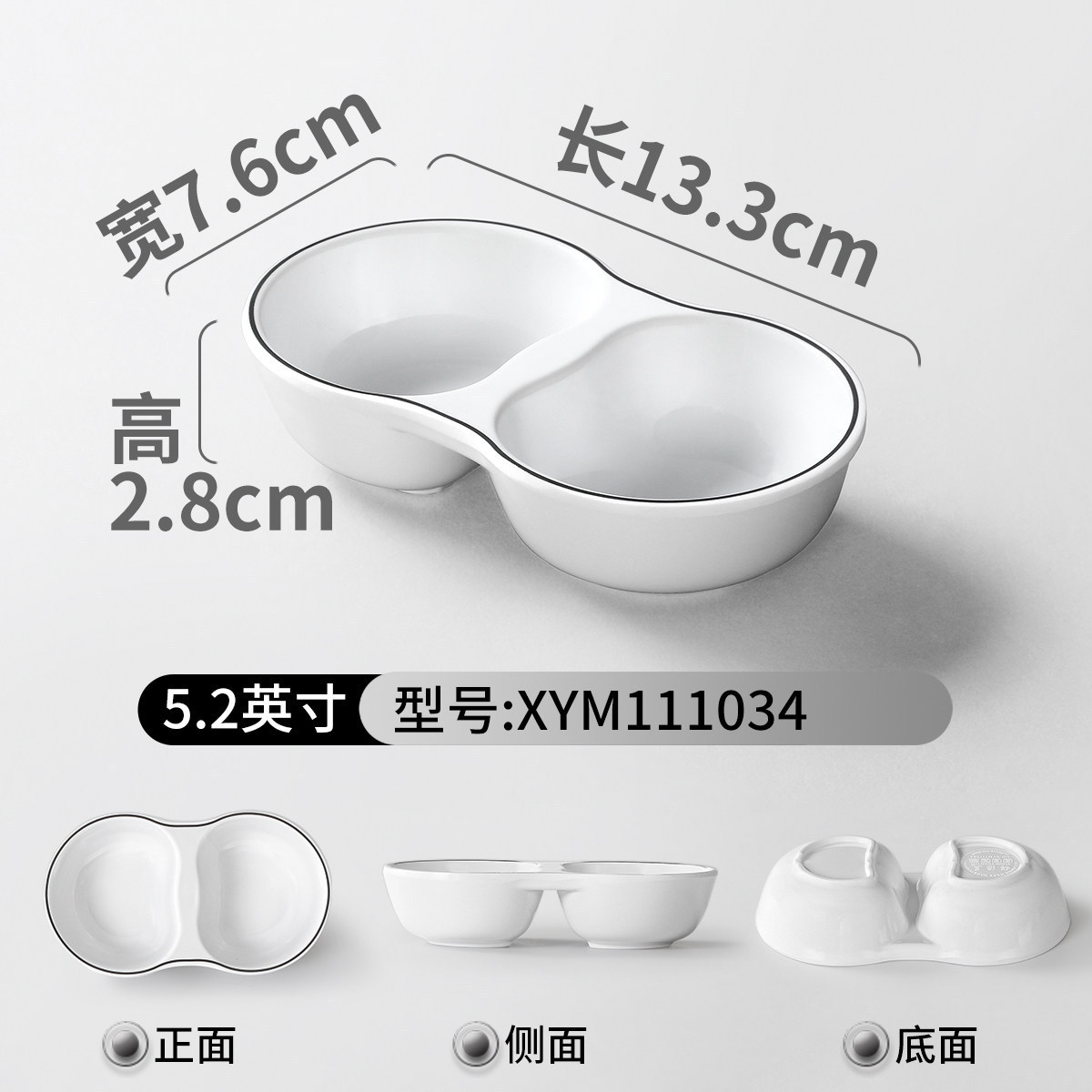 XYM111034