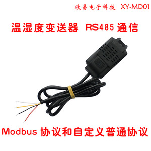 Transmisor de temperatura y humedad, sensor SHT40, control de temperatura y humedad industrial, Modbus RS485, de la marca de fábrica, de la marca de fábrica