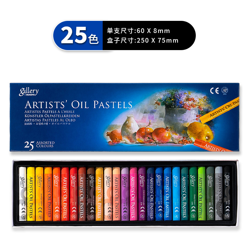 25 couleurs