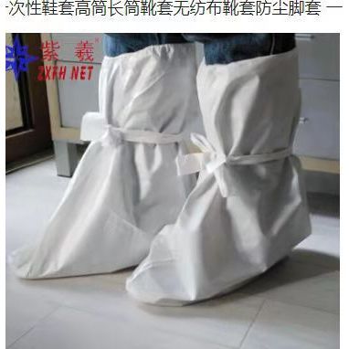 Lace-up boot covers