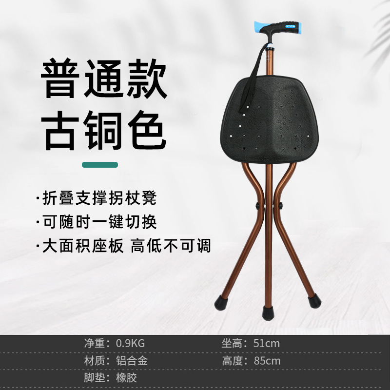 Standard version - bronze - non-adjustable