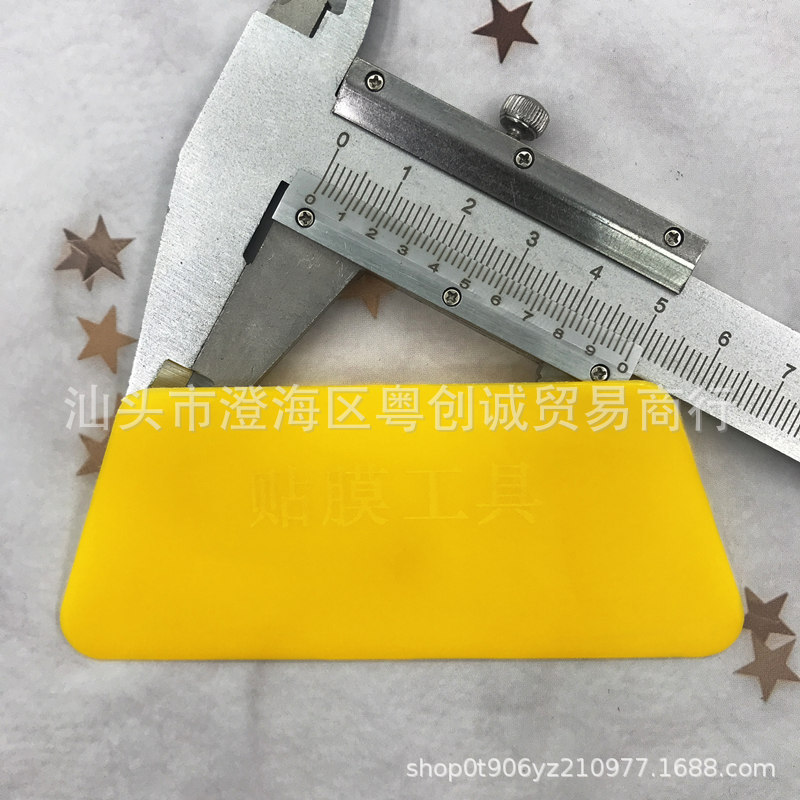 Large yellow trapezoidal scraper