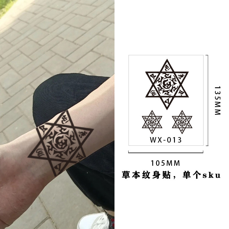 WX-013