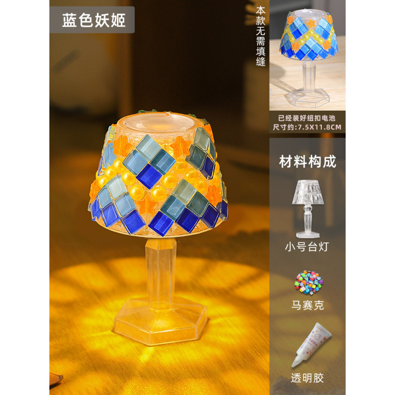 Blue Enchantress (Small Table Lamp)