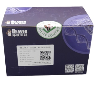BeaverBeads Virus RNA Kit Nhanh Chóng Hiệu Quả Khai Thác Khỉ Thủy Đậu Áp Dụng - Product Image 1