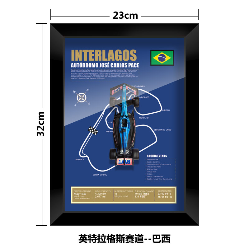 Brazil - 23x 32cm - 4.5cm thickness - independent