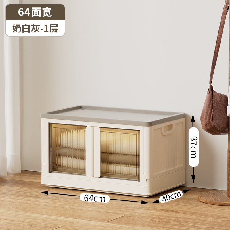 Extra Large (72L, Double Ouverture - Blanc Cassé/Gris)