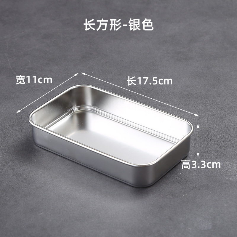 17.5x11cm square stackable food preparation plate (silver)