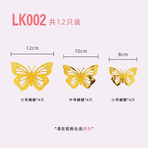LK002