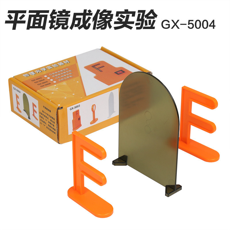Expérience d'imagerie par miroir plan GX-5004