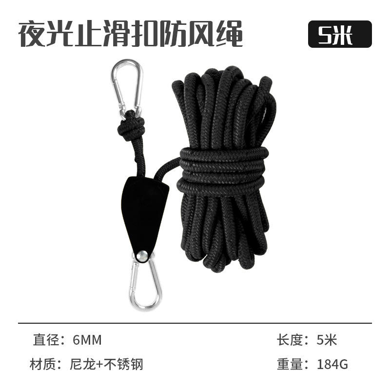 Simple 6mm*5m - Noir