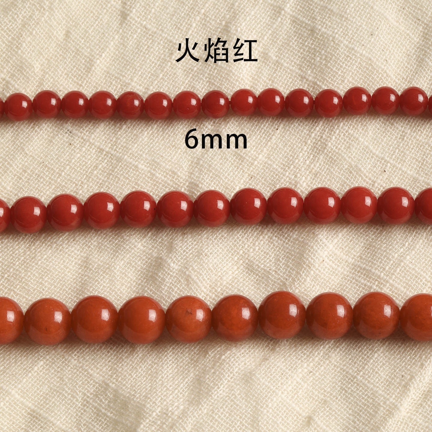Rouge flamme 6mm 5pcs