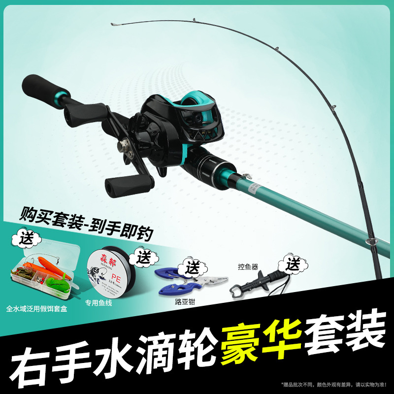 Gun grip right-hand teardrop wheel set (deluxe version)
