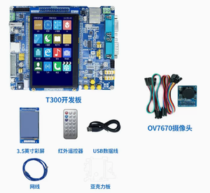 3,5-Zoll-Bildschirm STM32F407ZGT6 GPS-Modul OVT670 Kamera STM32 Lern-/Experimental-/Embedded-Entwicklungs platine MP3-Modul - Product Image 3