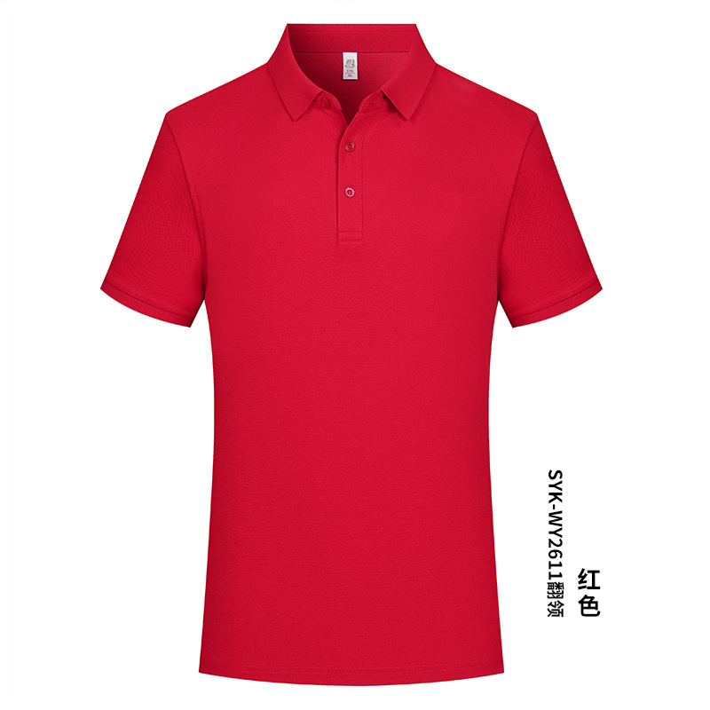 Red SYK-WY2611