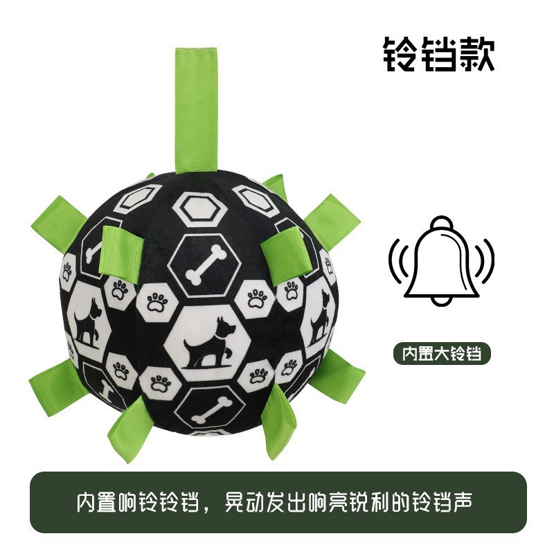 Bell voice-bite resistant thickened upgrade-diameter 15cm-small