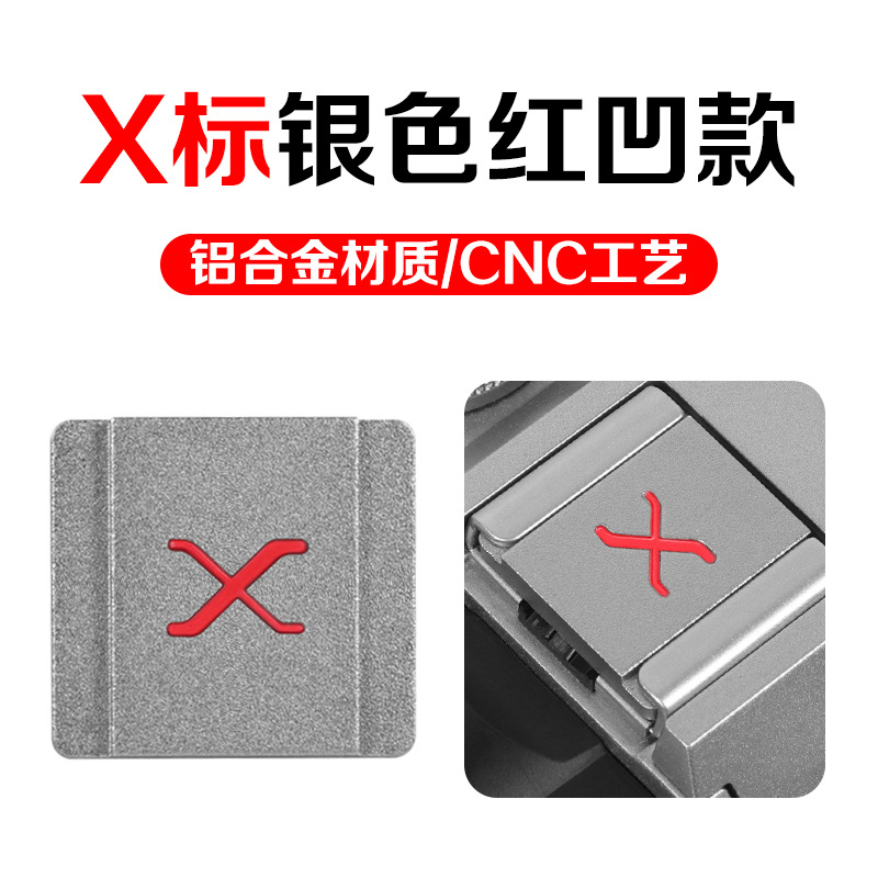 Gris argenté x rouge concave