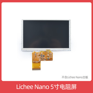 Lychee Pie Sipee Lichee Nano scheda madre Quanzhi F1c100s scheda di sviluppo Linux programmazione apprendimento - Product Image 5