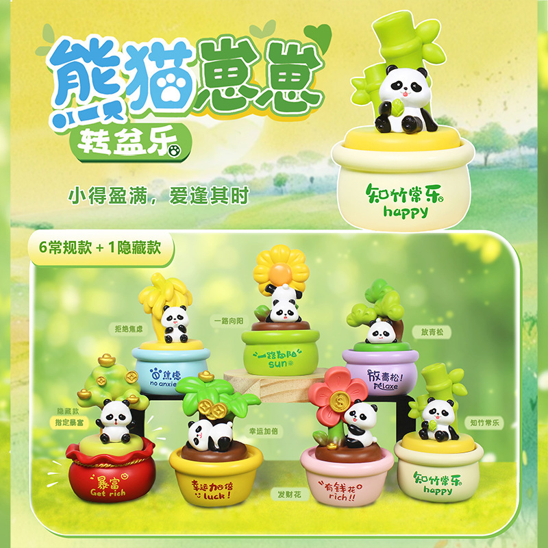 แพนด้าคิวบ์ หมุนหม้อสนุก (ชุด 6 ชิ้น)