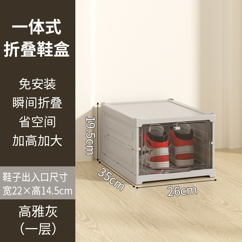 Transparent version - gray 6-layer
