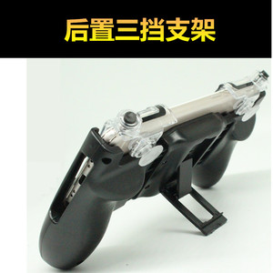 3 in 1JL-01 JL-02 pubg controller di cellulare pubg trigger gamepad del rilievo del gioco maniglia impugnatura in metallo per psp del gioco joystick - Product Image 4
