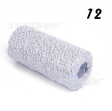 No 12 white plus silver